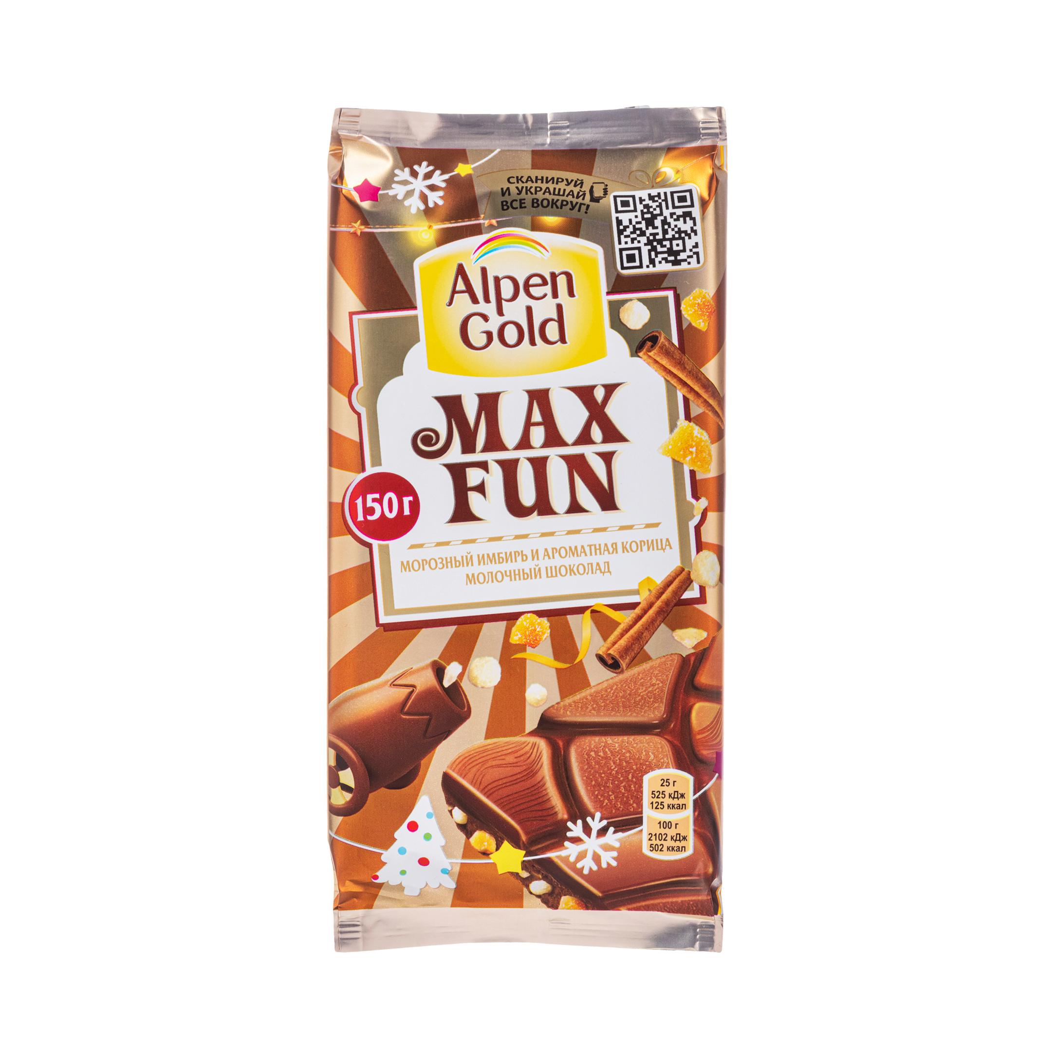 Шоколад Alpen Gold МАКСФАН 160г