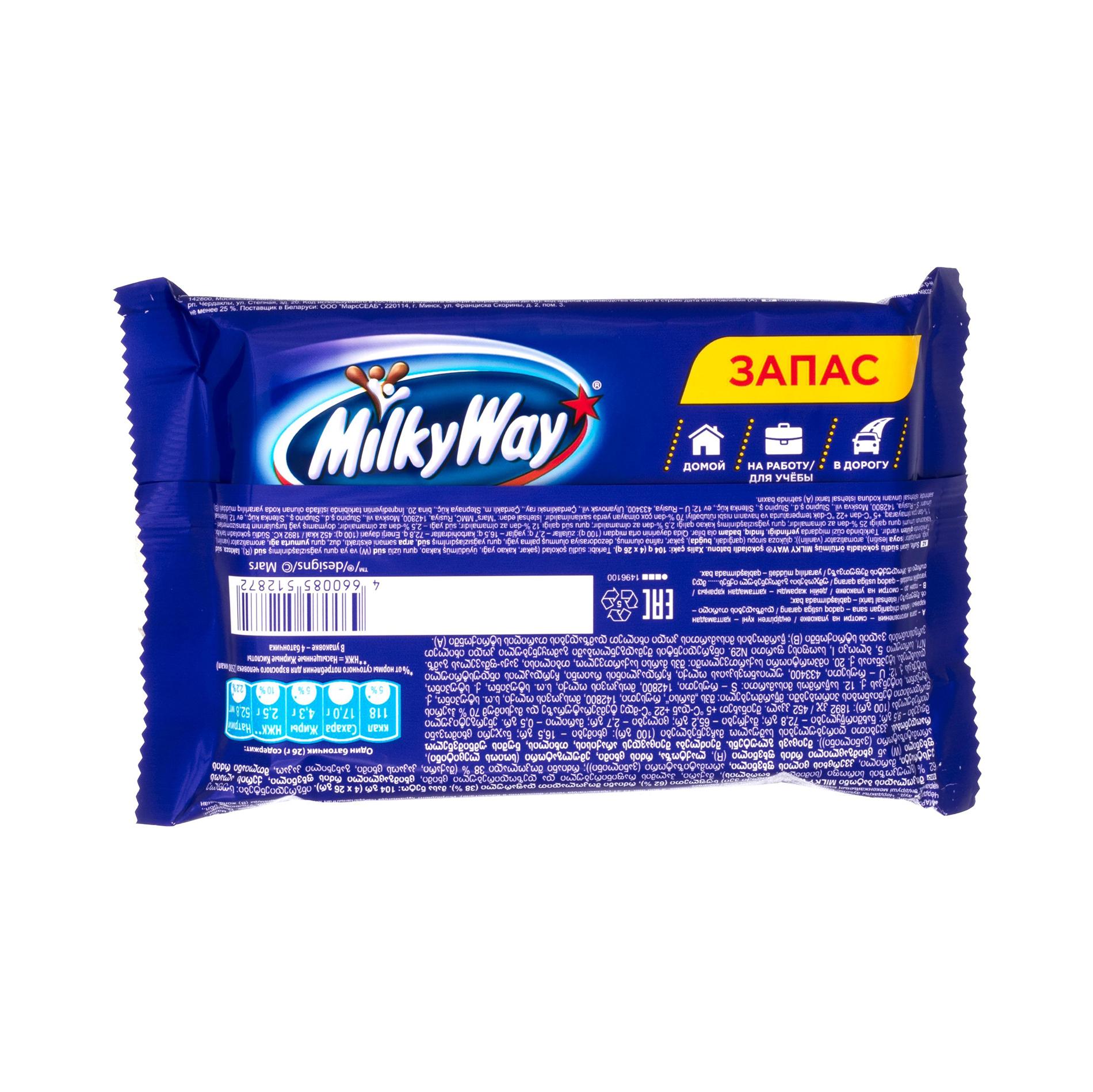 Купить БАТОНЧИК мультипак 5*26 гр. Milky Way