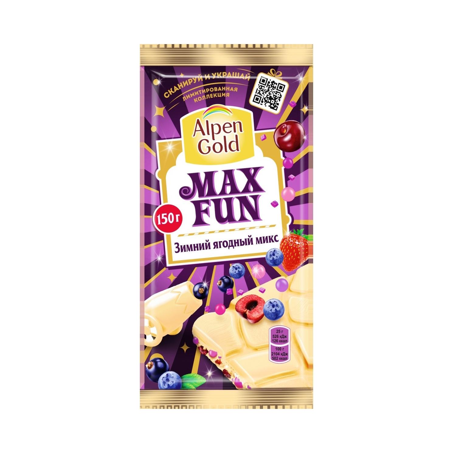 Альпен Гольд Max fun 150 гр карамель мармелад и печенье